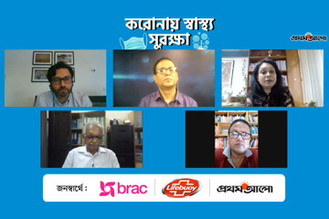 Lifebuoy-powered BRAC-Prothom Alo 'Eid Health Survey'