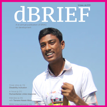 dBRIEF_1st-Issue_July-2018-1