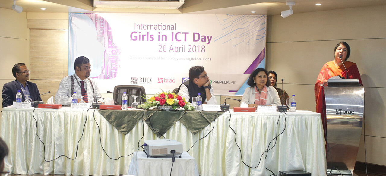 Photo-of-ICT-Day-celebration